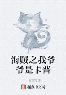 重生后和女友穿越修仙界