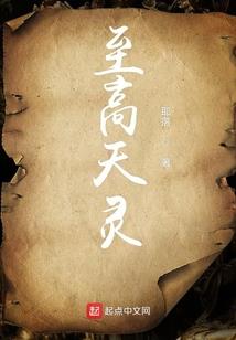龙皇界主