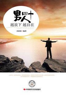我成了亡灵之神