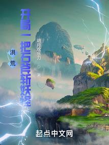 守护秩序