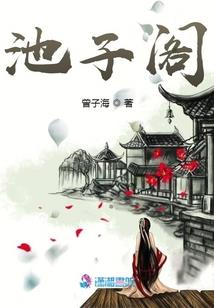 水墨青春