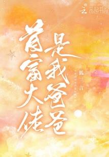 那些年的那些花儿