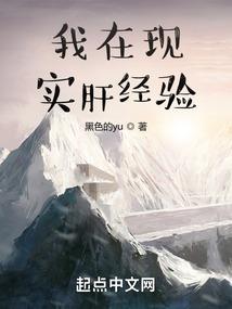 动物科技学院狂想曲之特种