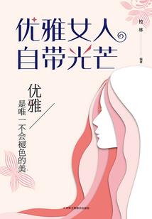 我在唐朝有块地