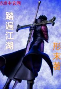 长生僵王