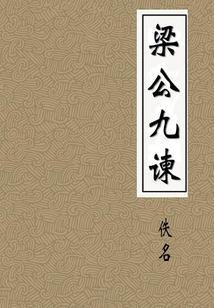 浮生仙旅