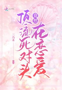 妖妃难宠