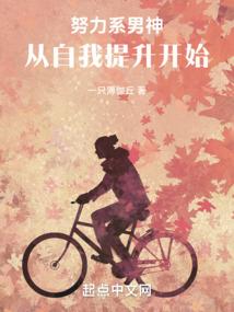 长生无愿