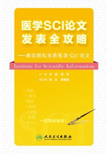 鲲社异事