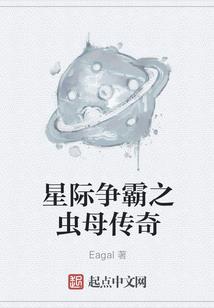 赌定终身