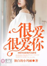 禁地探险：扮演冯宝宝，队友麒麟小哥