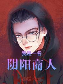 王者荣耀之青铜的日常