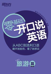 豚鼠的奇妙冒险