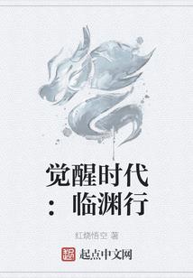 最坑御魂师