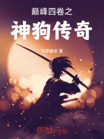 天之征