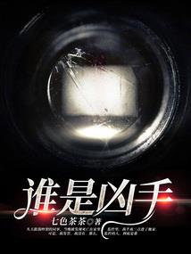 叶罗丽精灵梦之星有凌兮