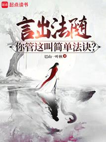 独家的记忆