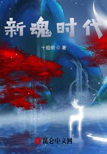 固守梨白