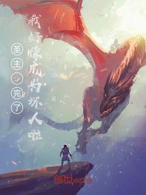 快穿我才是反派