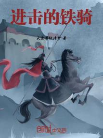 三千逆转