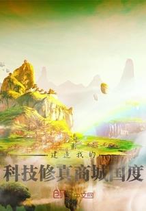 既然男人靠不住