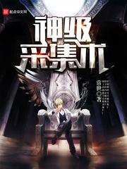 魂觑