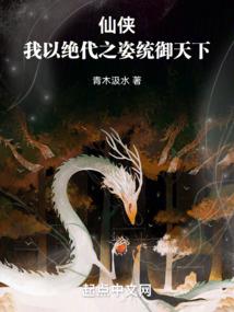 三世续情
