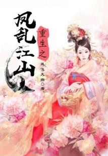 诛天灵皇