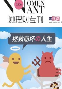 最坑领主在异界