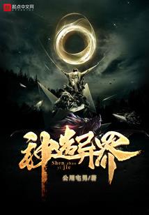 帝妖诀