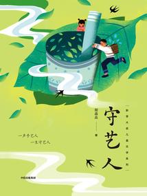 这是一个我平庸的故事