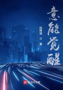 转生魔人，却被召唤成为勇者？