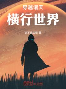 寻仙修真录
