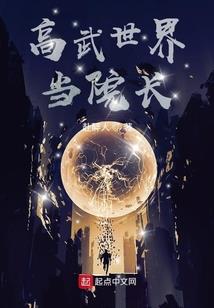 讨伐唐锋