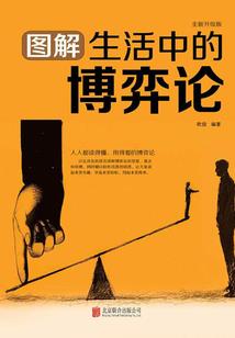 有神东来