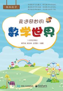 从少年派开始的学霸之路