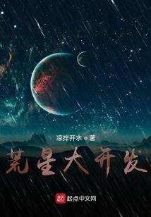 世界崩坏小队