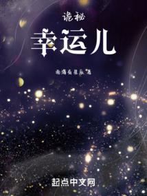 屁斗星陨