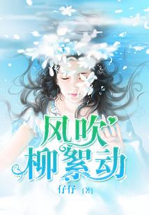 我有特殊穿越技巧