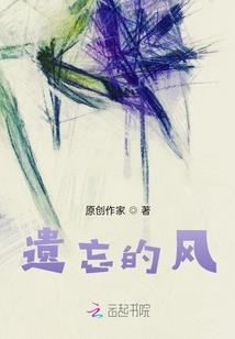 奇异，他