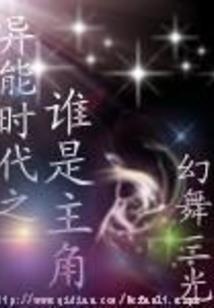 子衿外史