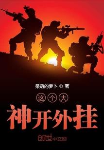幻城迷情
