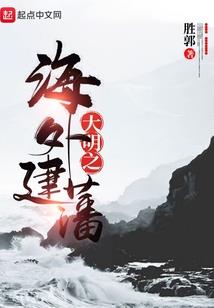 芸城之梦