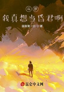 国民偶像歌手是男神