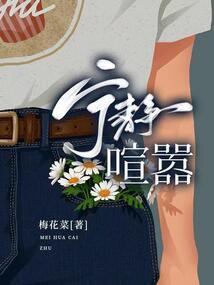 萝莉进化指南