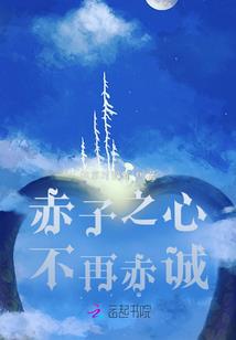 万水千山唯有你