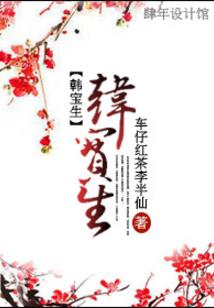 凯佳斯齐