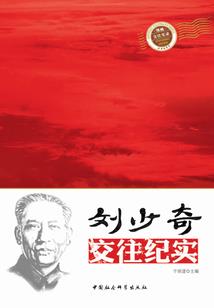 爱丽丝学园之生命