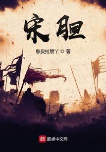 终极剑奴