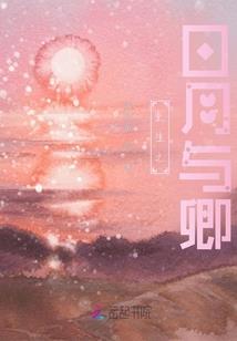 女扮男装进快男